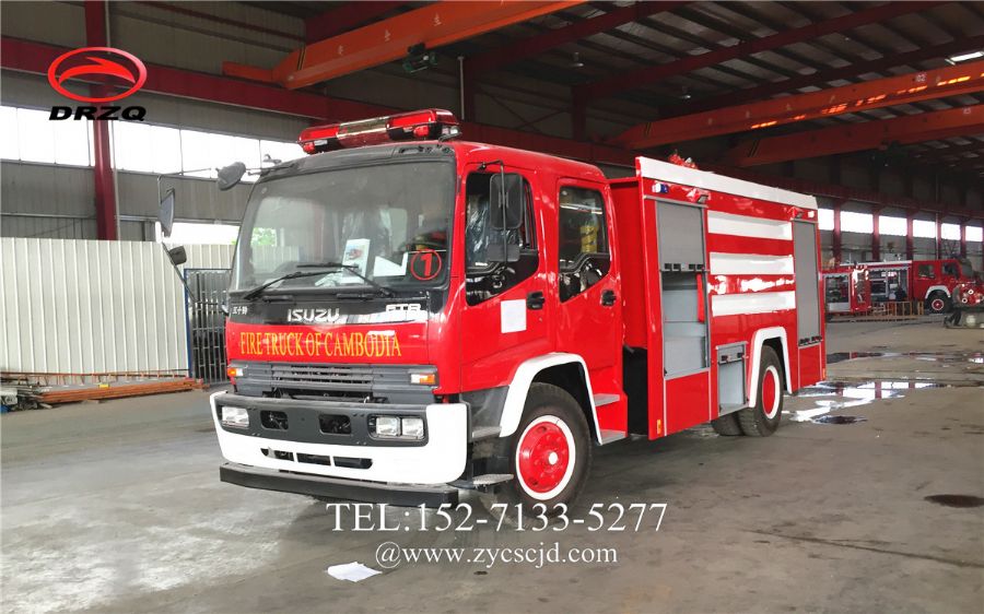 五十鈴消防車