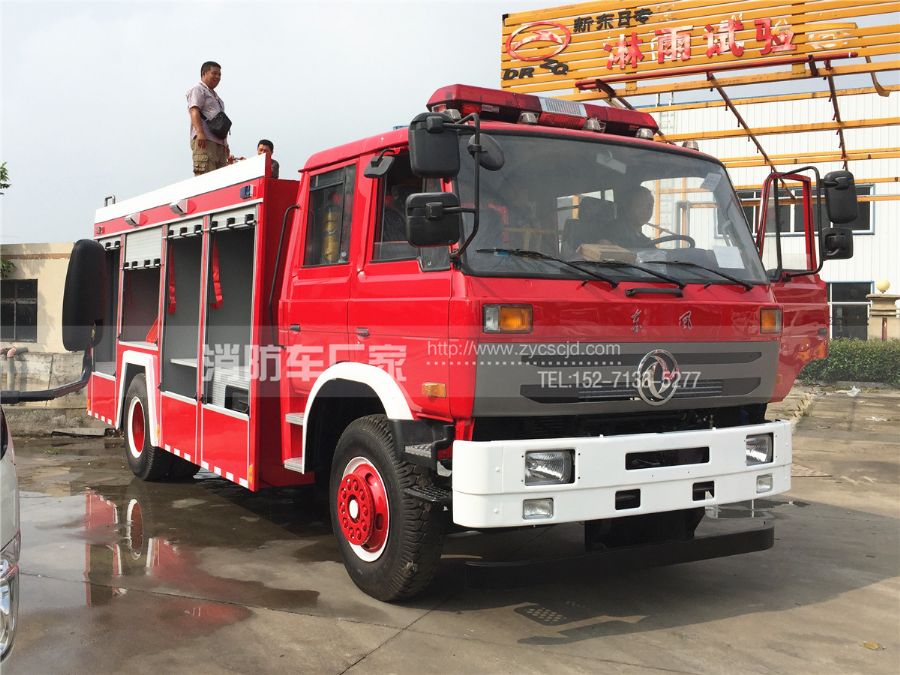 東風153泡沫消防車